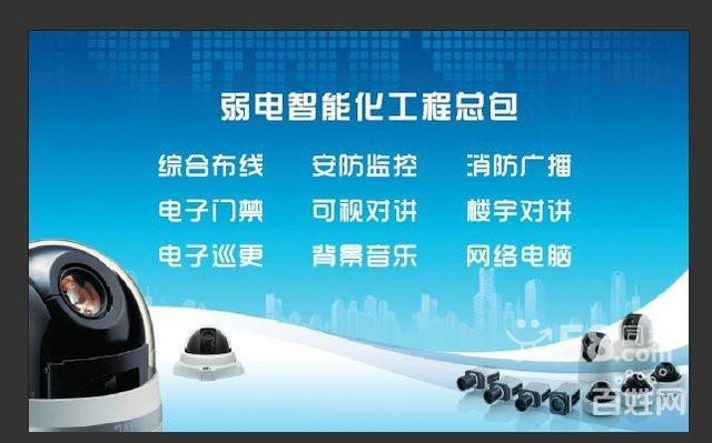 高清远程摄像头，上门包安装，守护邵阳每一刻安宁